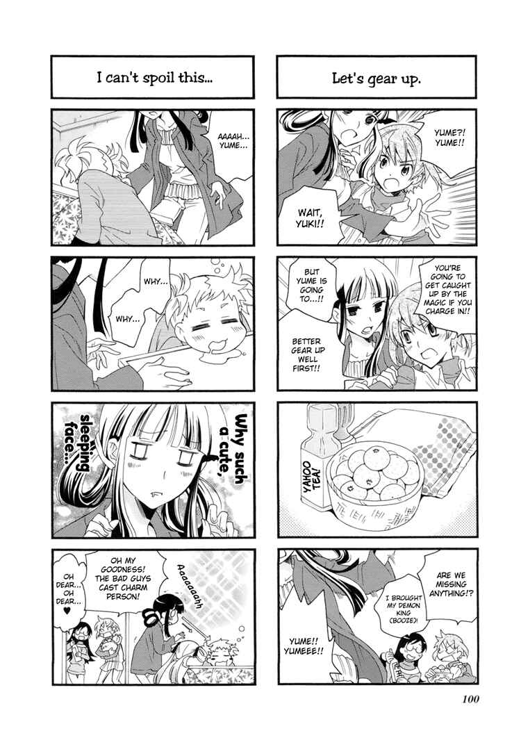 Page 3 Chapter 27 Kanamemo