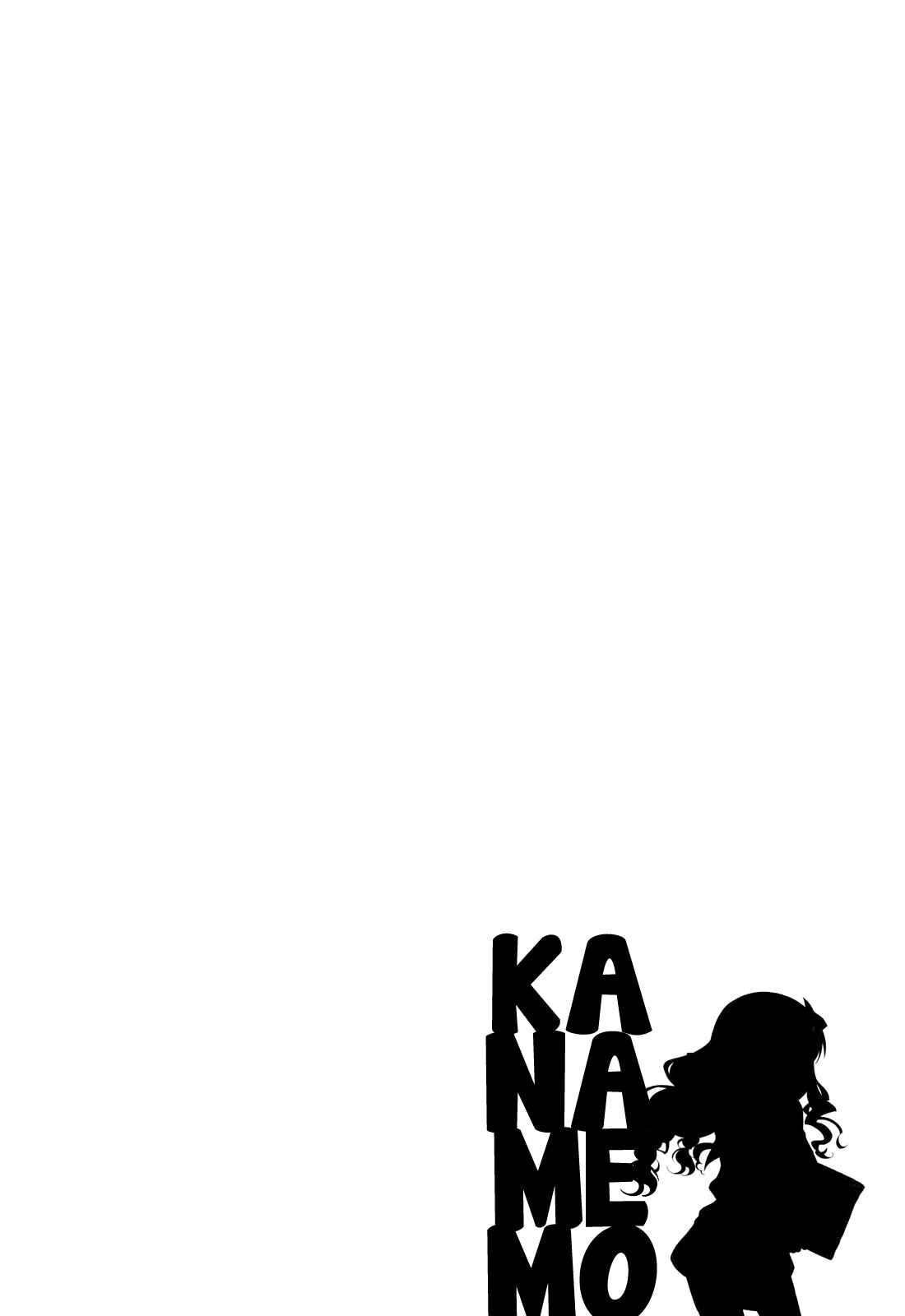 Page 11 Chapter 56 Kanamemo