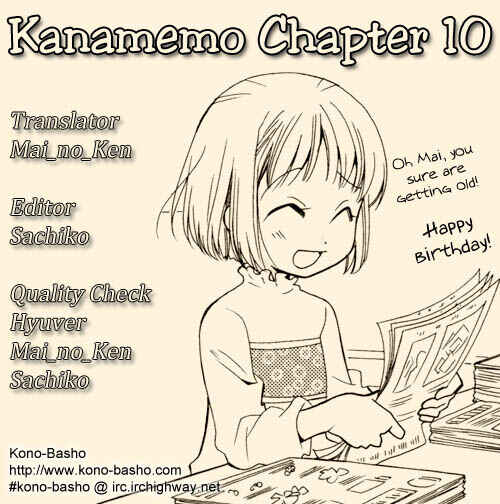 Page 3 Chapter 10 Kanamemo