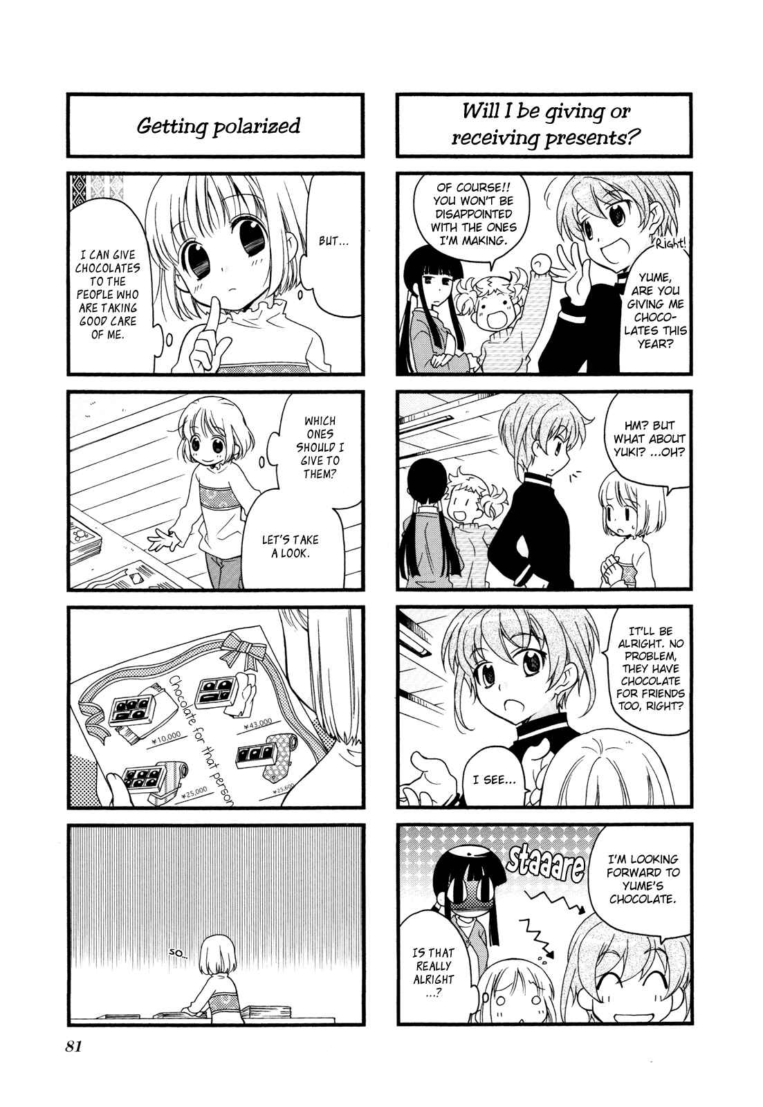 Page 6 Chapter 10 Kanamemo