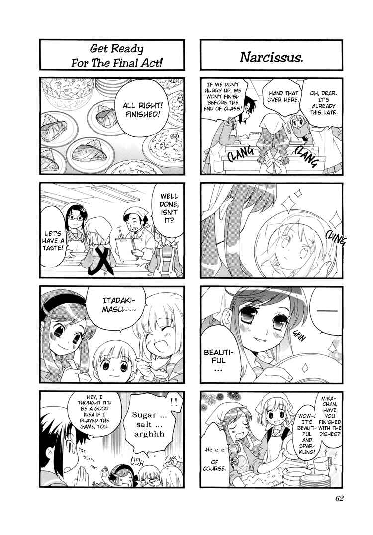 Page 10 Chapter 22 Kanamemo