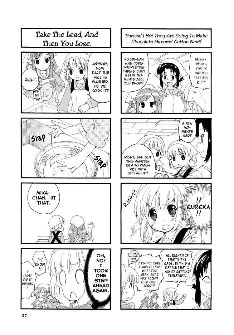 Page 5 Chapter 22 Kanamemo