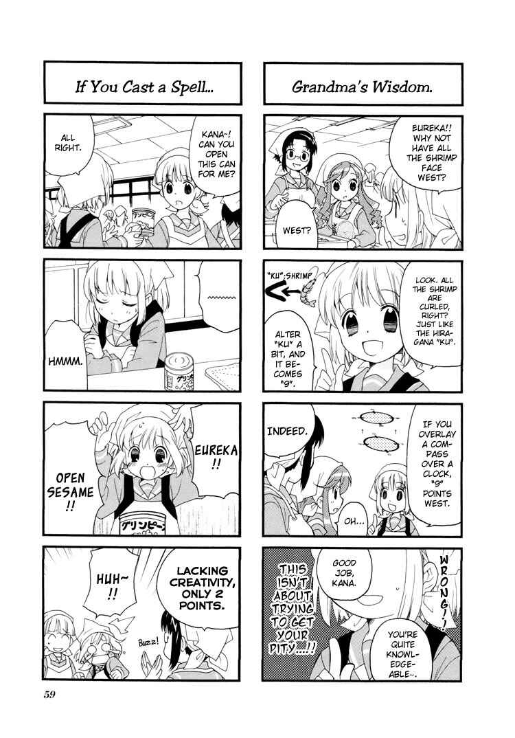 Page 7 Chapter 22 Kanamemo