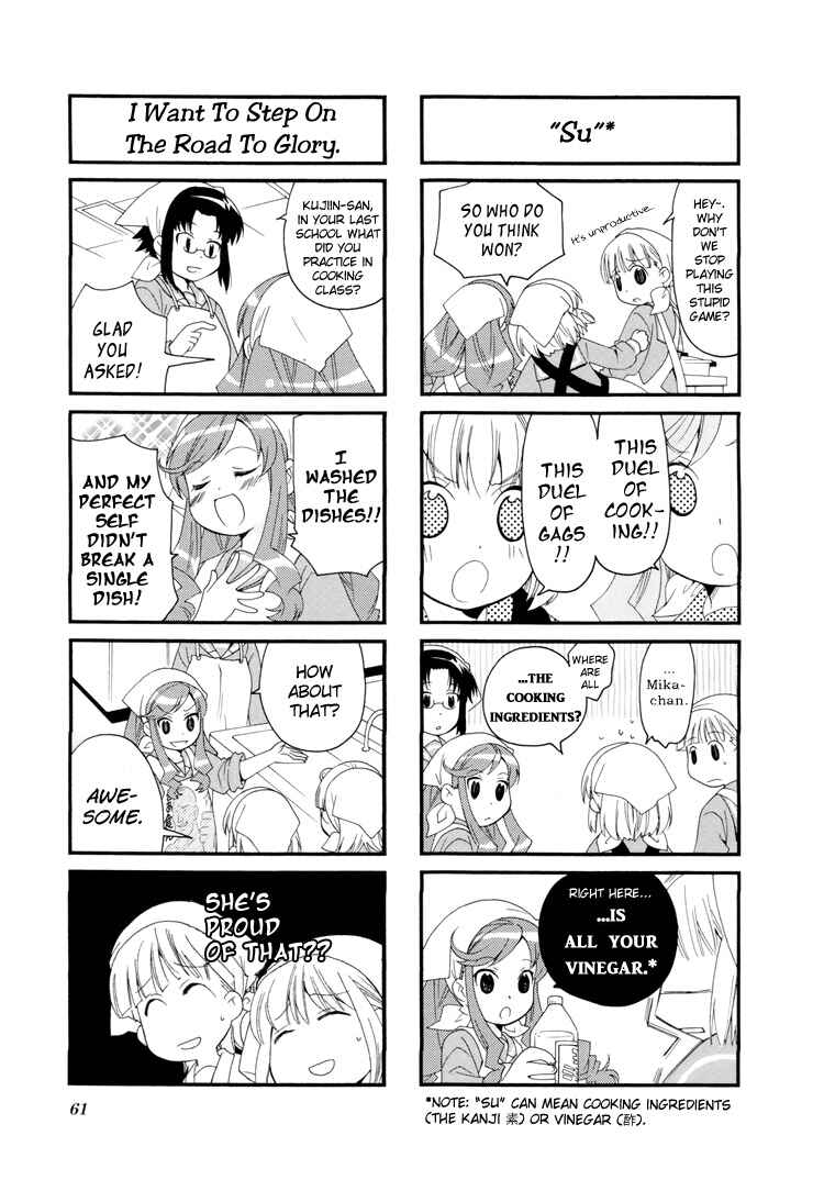 Page 9 Chapter 22 Kanamemo
