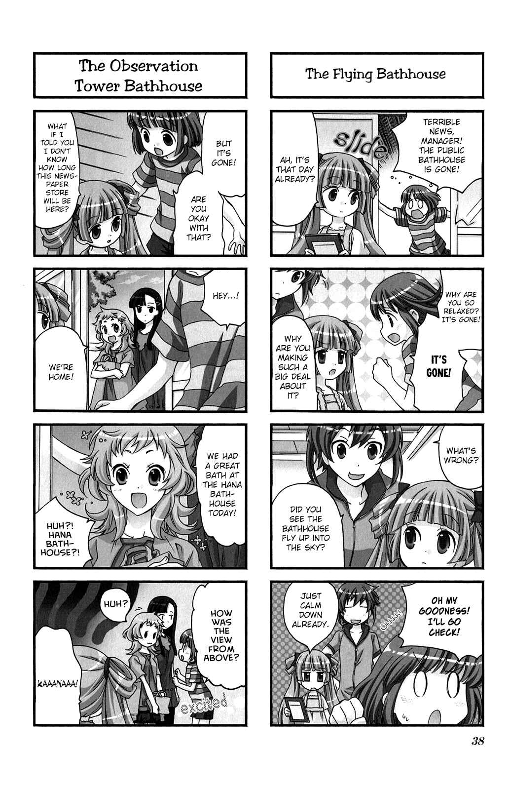 Page 2 Chapter 33 Kanamemo