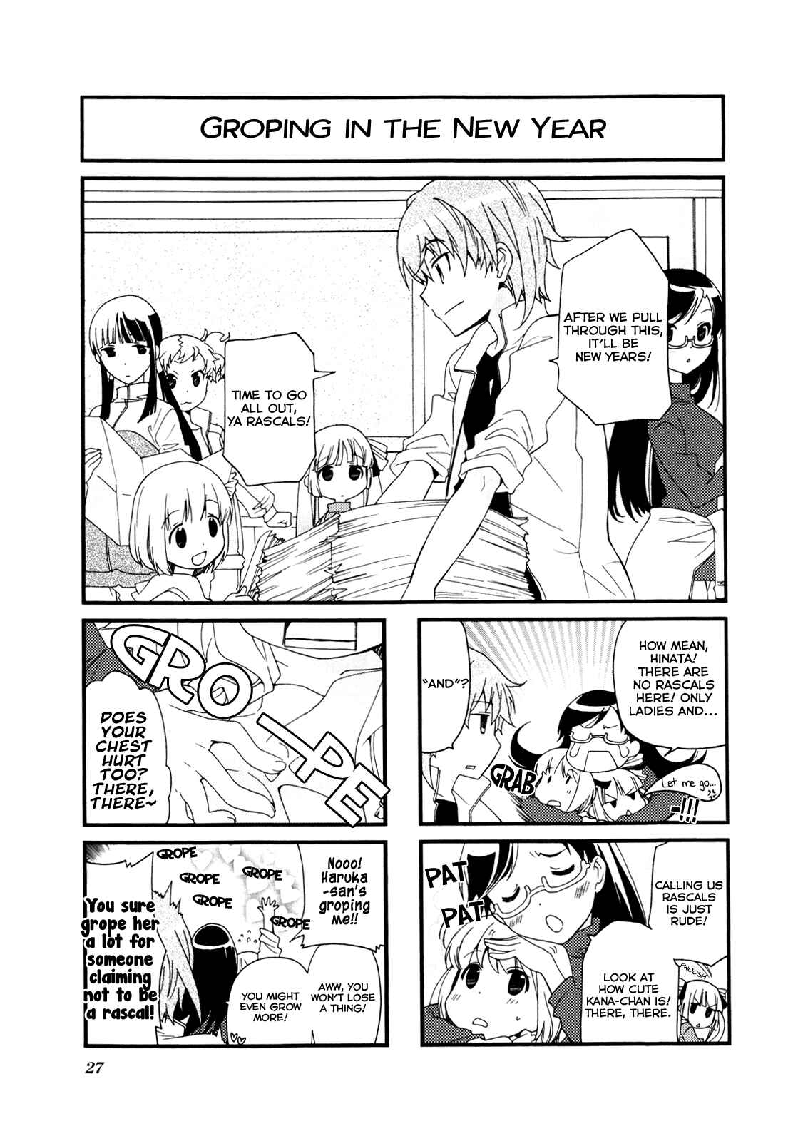 Page 2 Chapter 57 Kanamemo