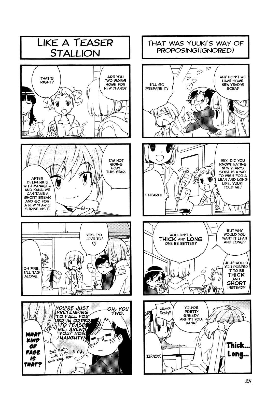 Page 3 Chapter 57 Kanamemo