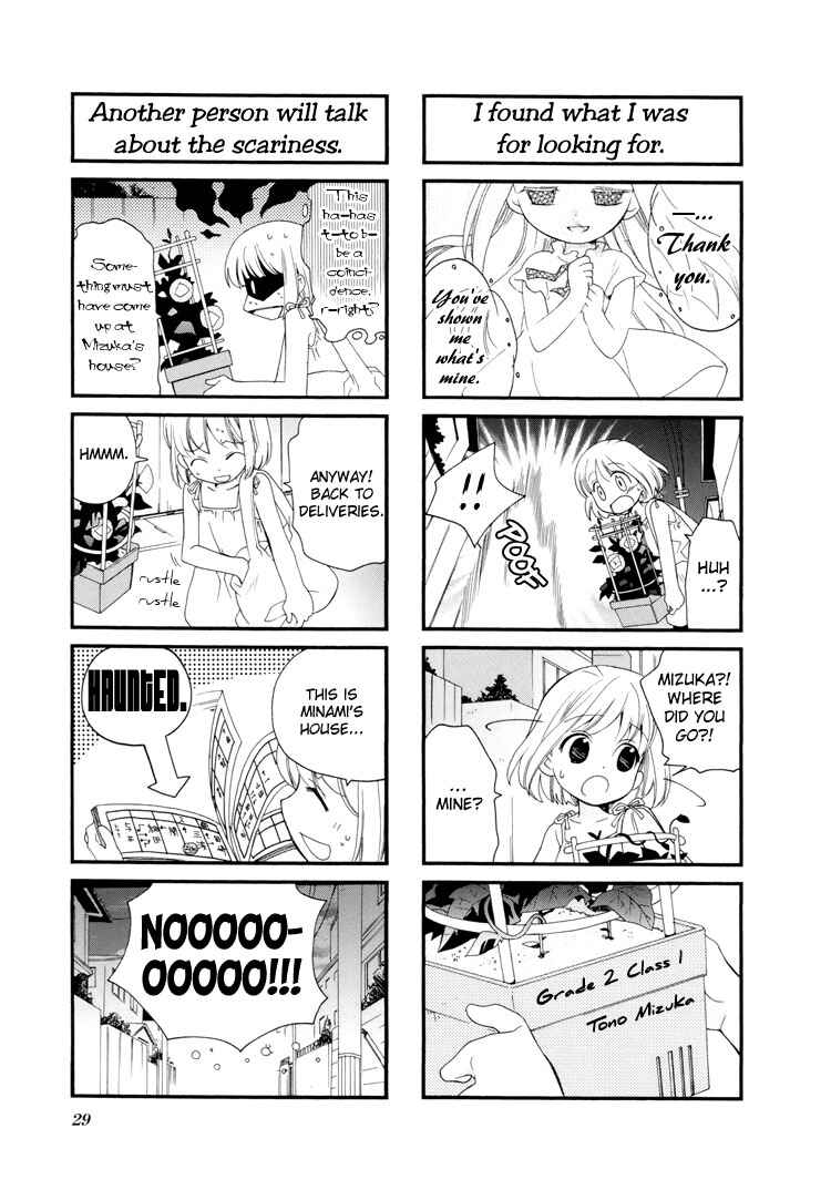 Page 7 Chapter 18 Kanamemo
