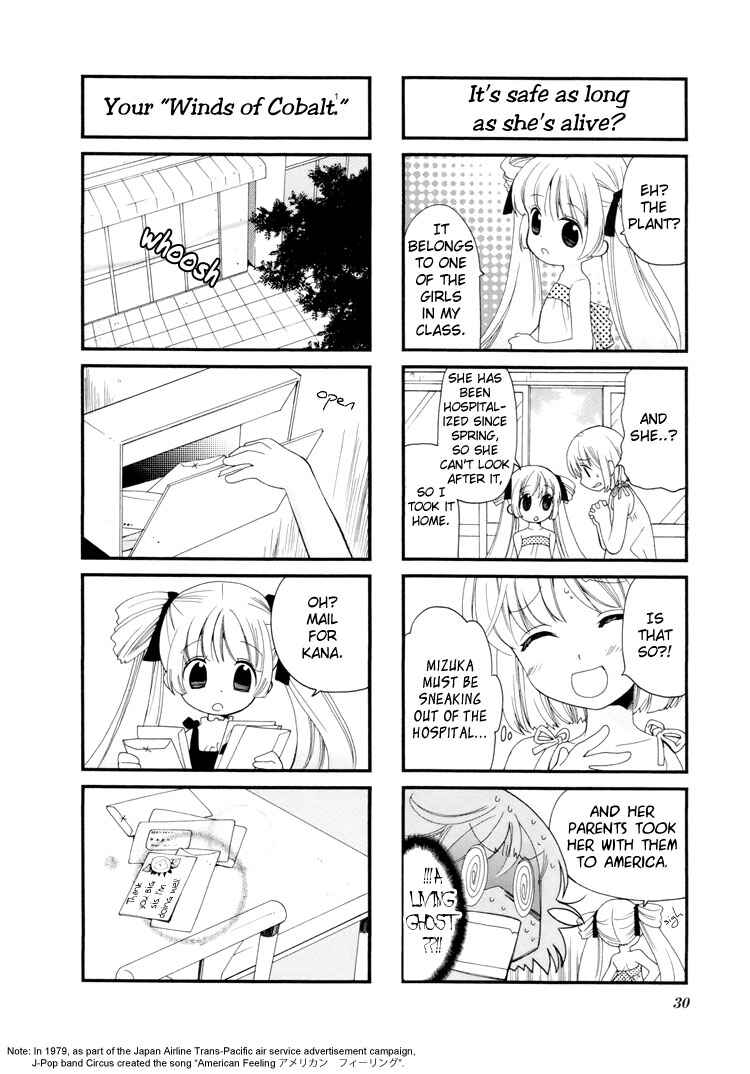 Page 8 Chapter 18 Kanamemo
