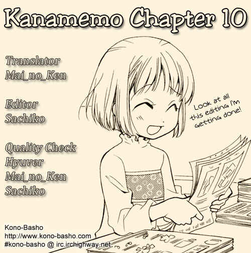 Page 3 Chapter 13 Kanamemo