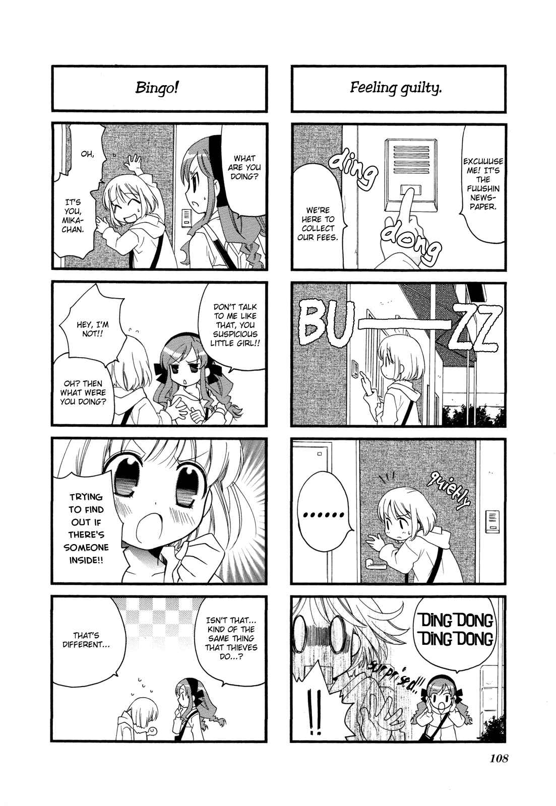 Page 9 Chapter 13 Kanamemo