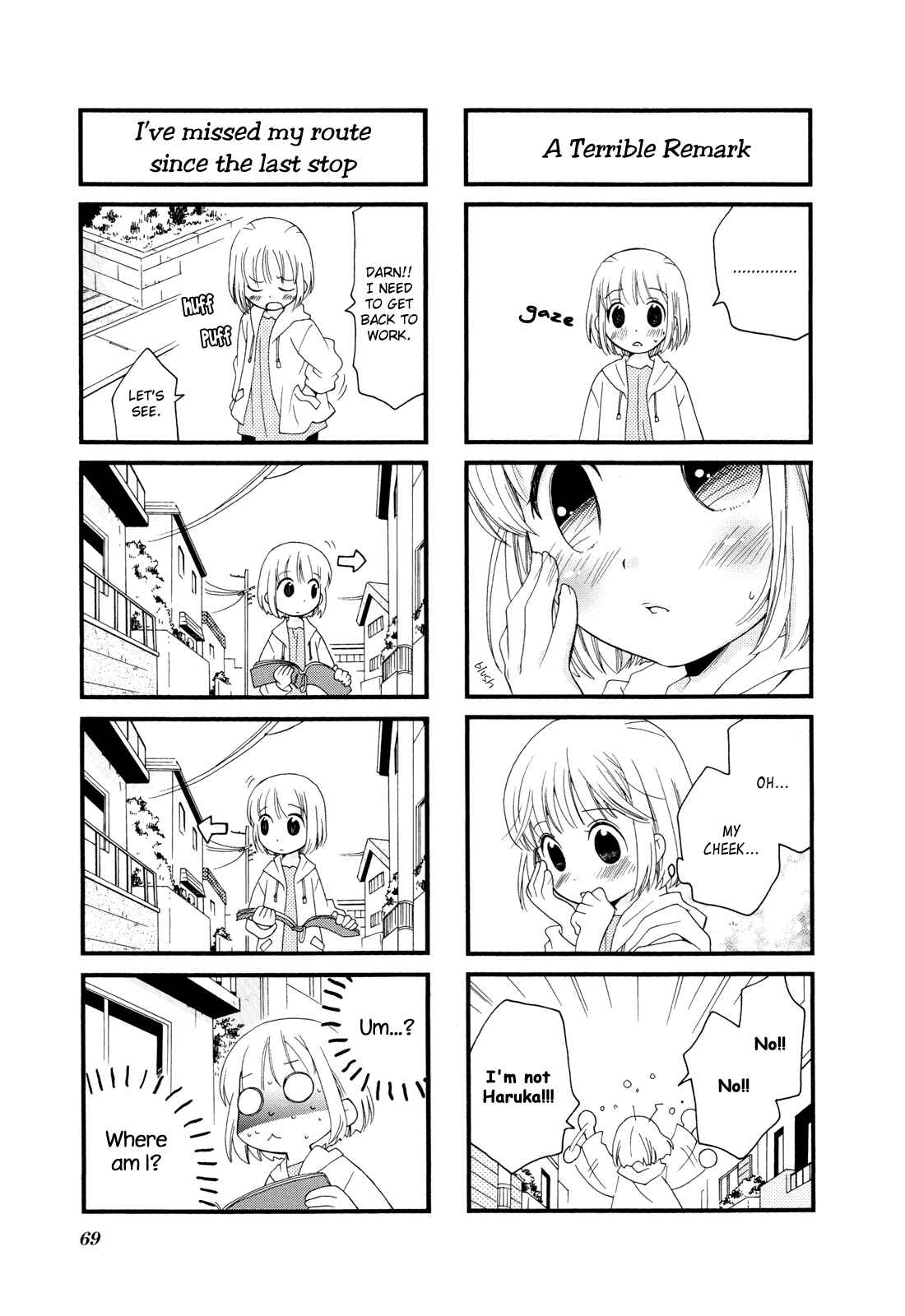 Page 10 Chapter 8 Kanamemo