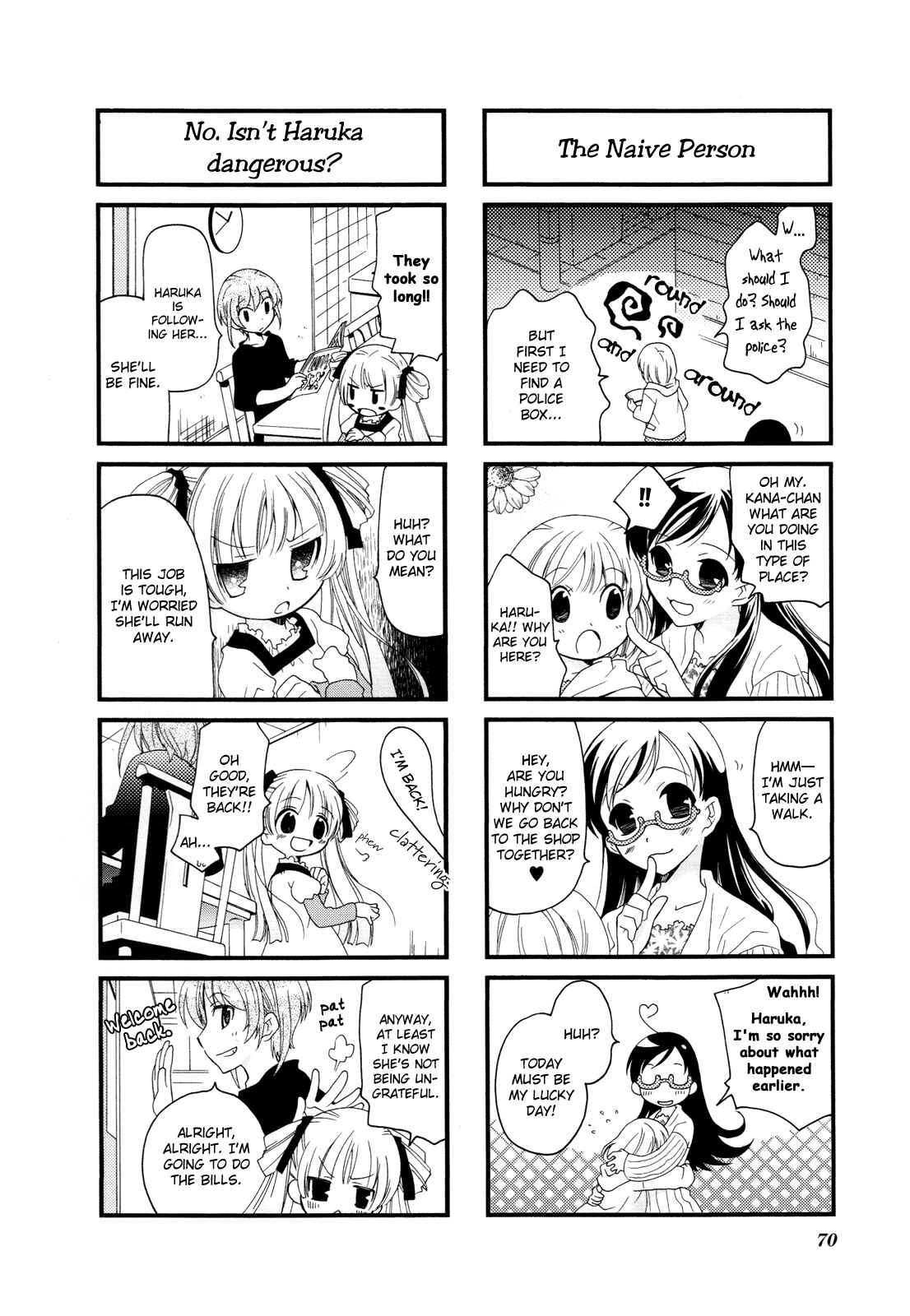 Page 11 Chapter 8 Kanamemo