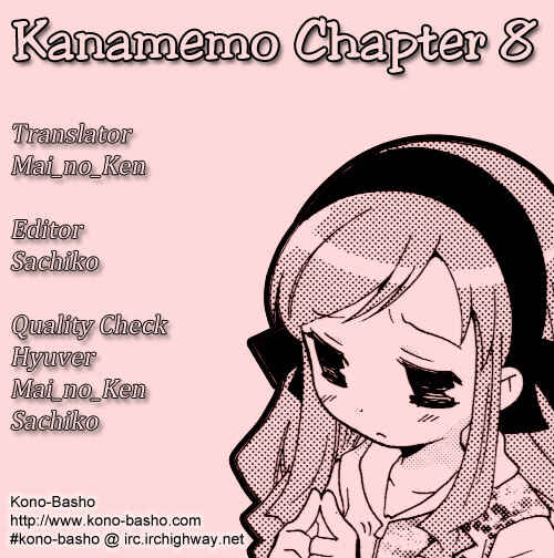 Page 3 Chapter 8 Kanamemo