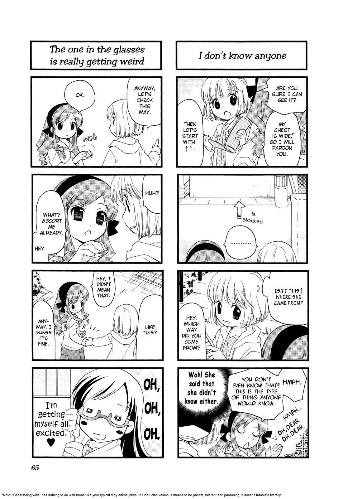 Page 6 Chapter 8 Kanamemo