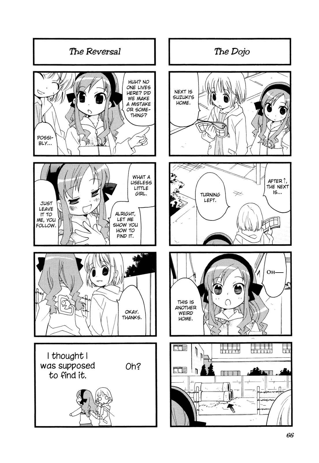 Page 7 Chapter 8 Kanamemo