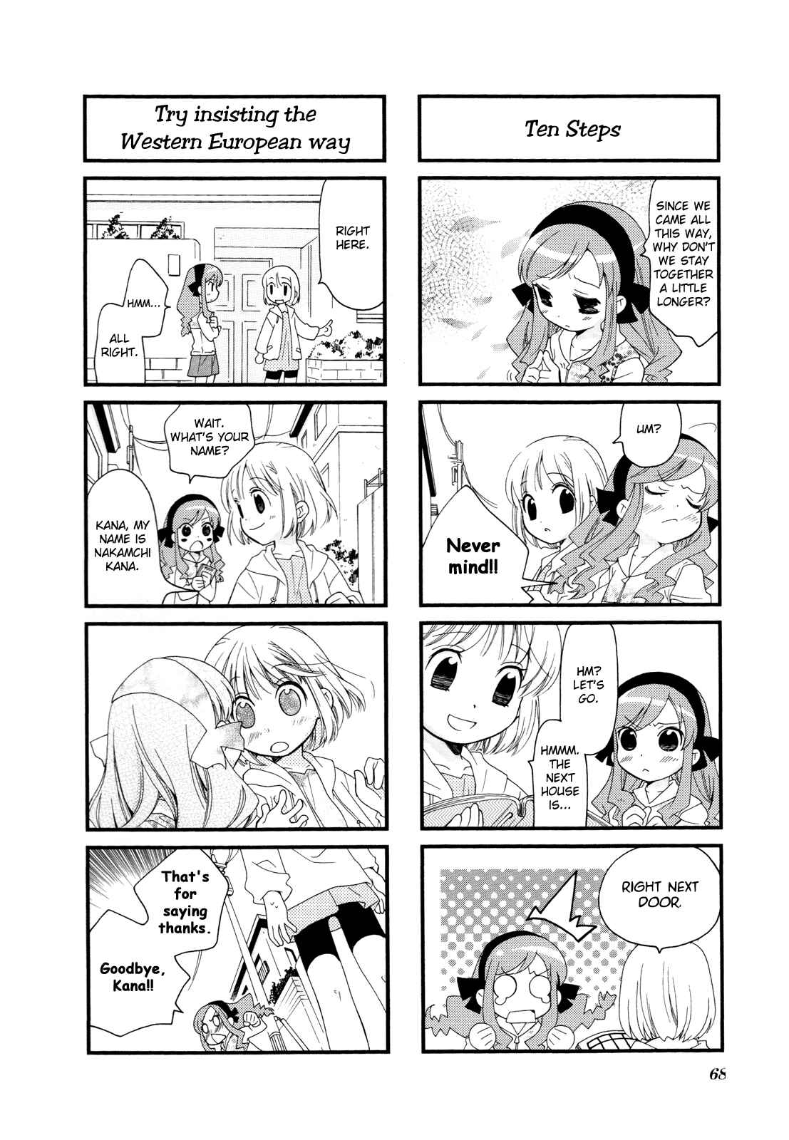 Page 9 Chapter 8 Kanamemo