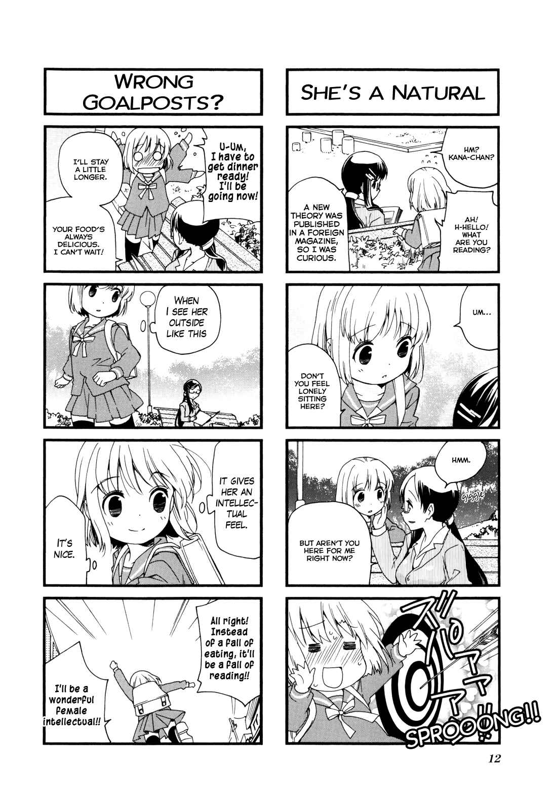 Page 17 Chapter 55 Kanamemo