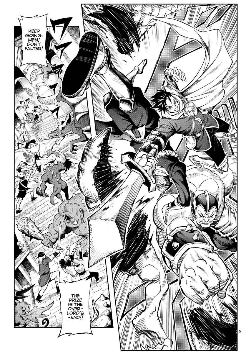 Page 10 Chapter Unknown_338f The Overlords Wish