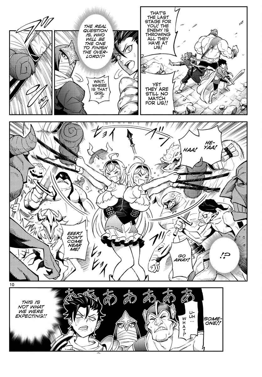 Page 11 Chapter Unknown_338f The Overlords Wish