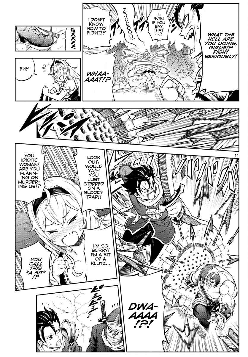 Page 12 Chapter Unknown_338f The Overlords Wish