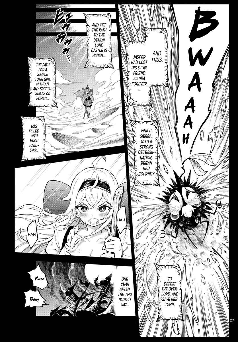 Page 27 Chapter Unknown_338f The Overlords Wish