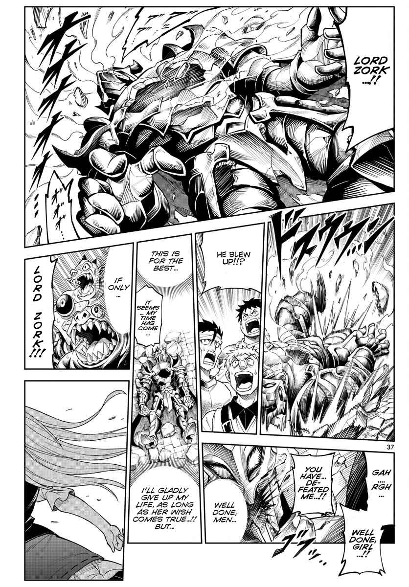 Page 37 Chapter Unknown_338f The Overlords Wish