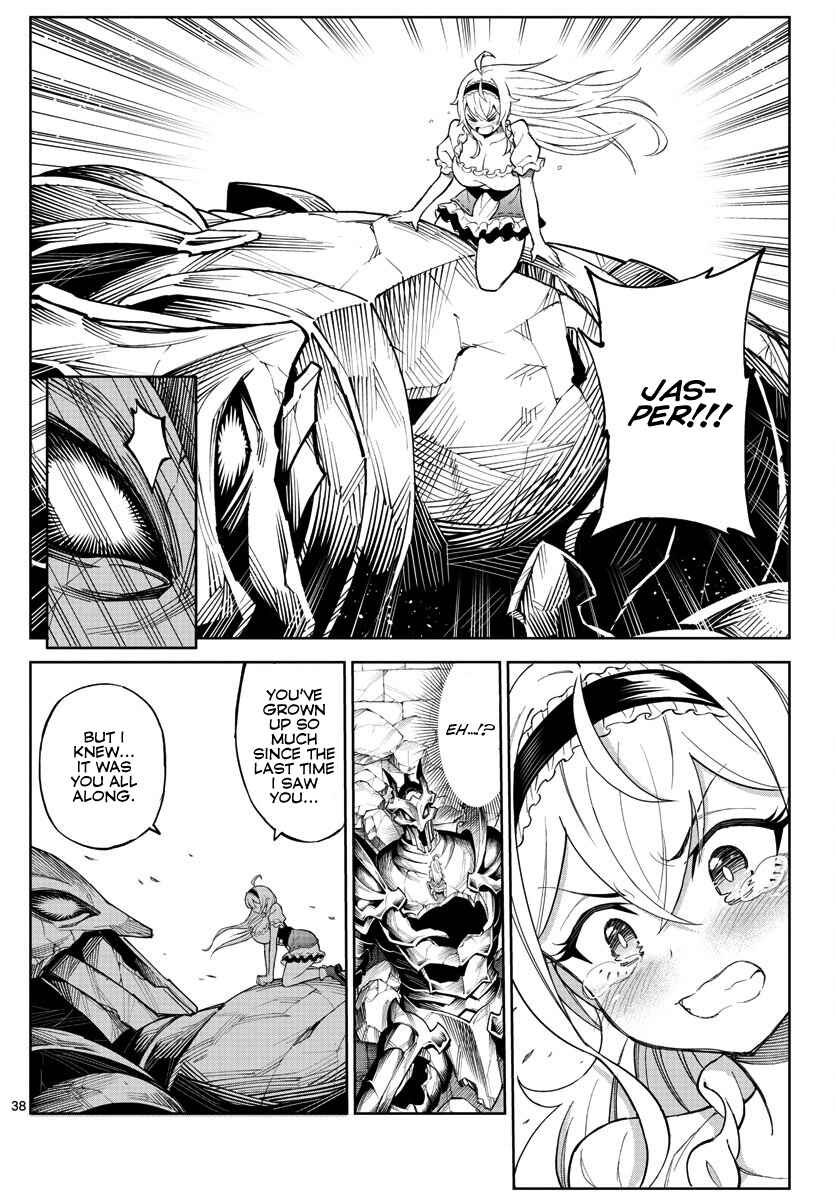 Page 38 Chapter Unknown_338f The Overlords Wish