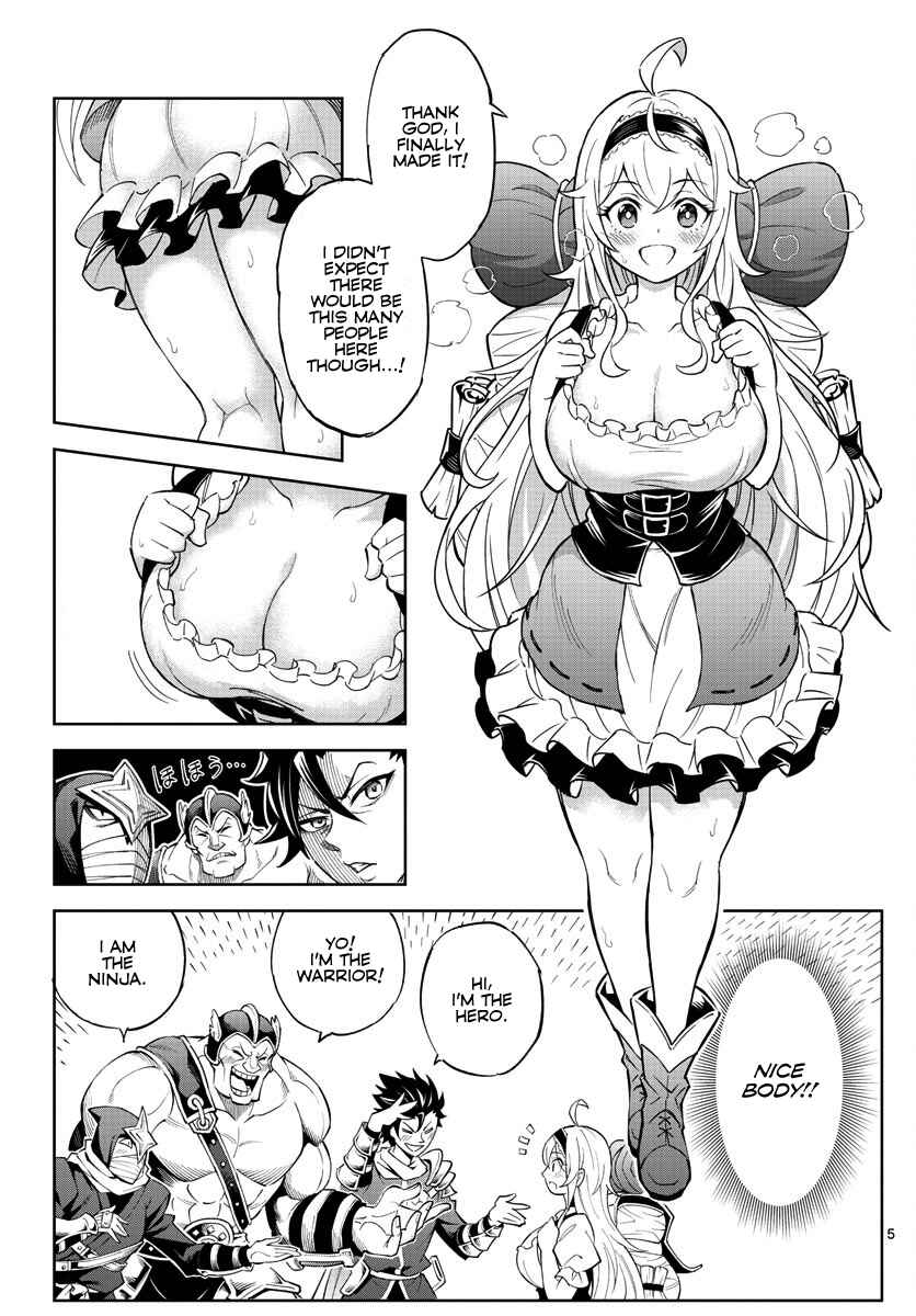 Page 6 Chapter Unknown_338f The Overlords Wish