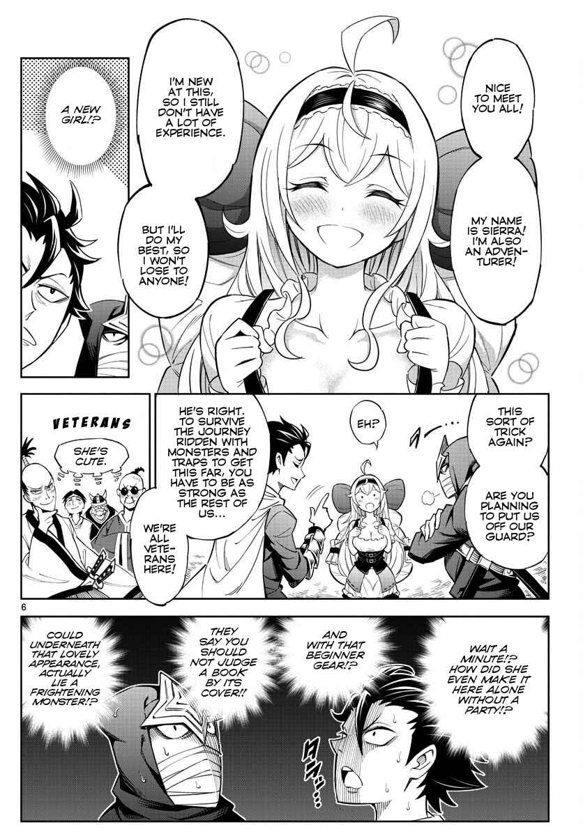 Page 7 Chapter Unknown_338f The Overlords Wish