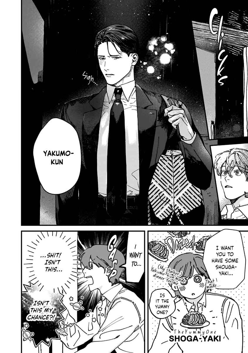 Page 11 Chapter 5 Naisho no Stalker-san