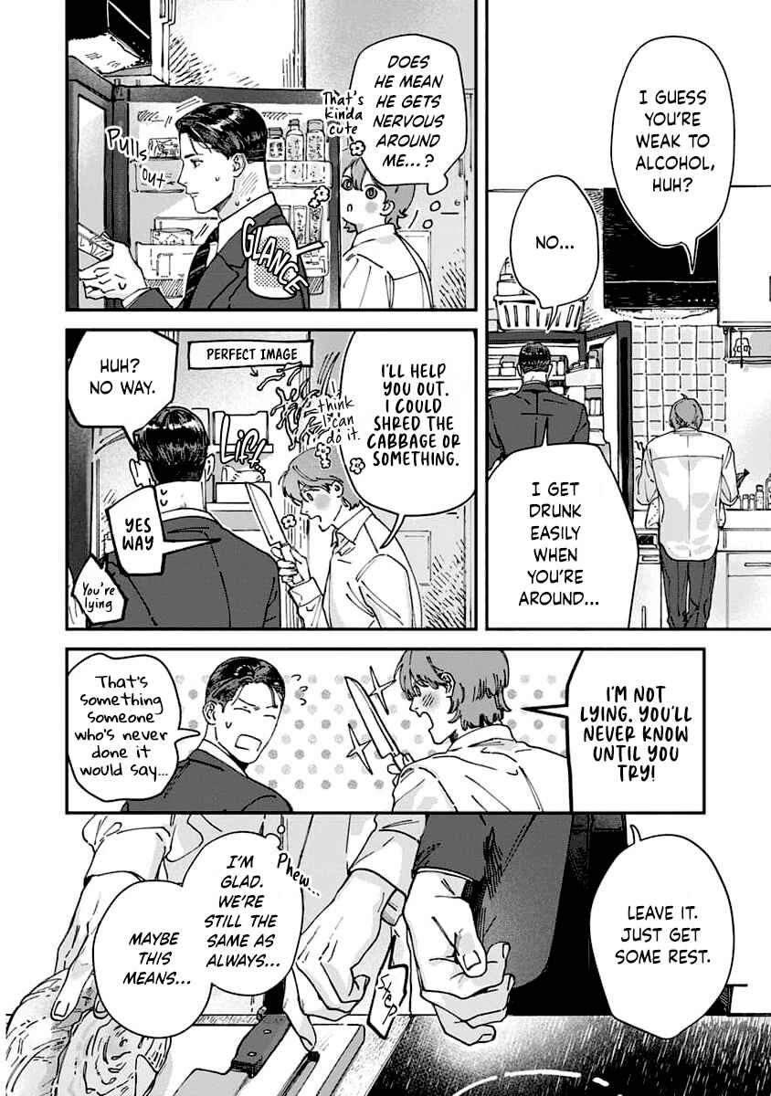 Page 15 Chapter 5 Naisho no Stalker-san