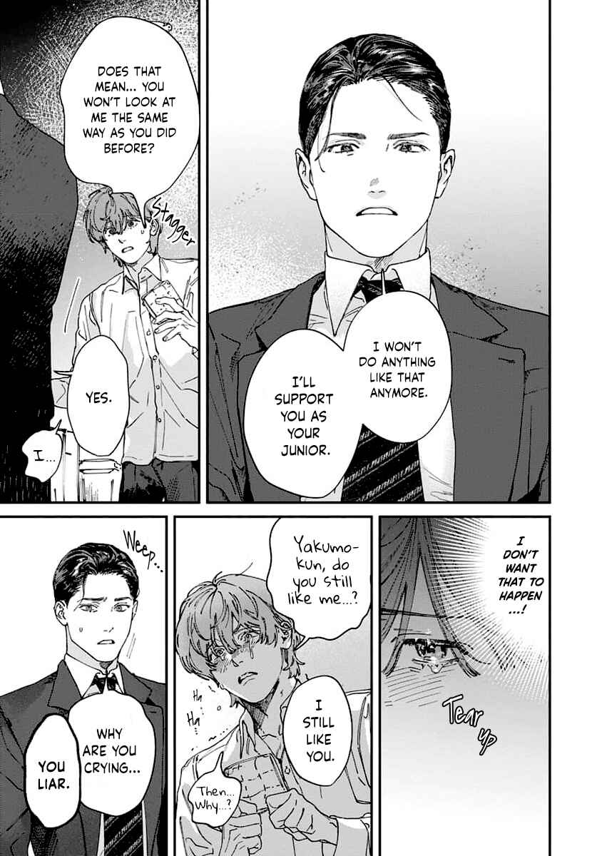 Page 18 Chapter 5 Naisho no Stalker-san