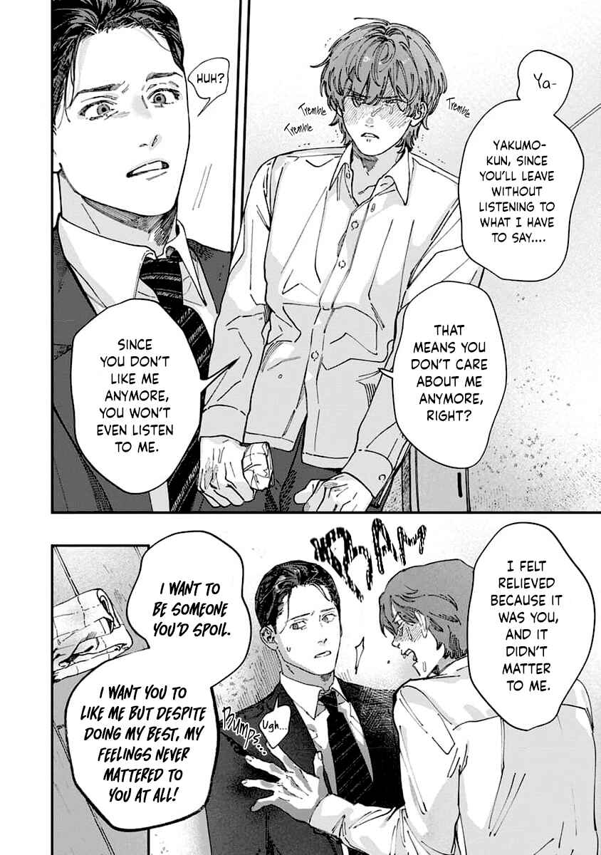 Page 19 Chapter 5 Naisho no Stalker-san