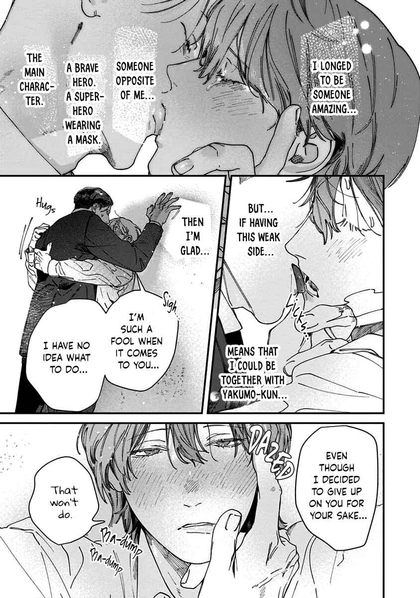 Page 22 Chapter 5 Naisho no Stalker-san