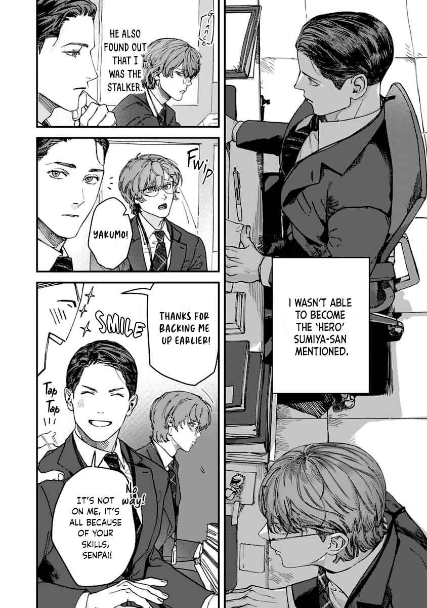 Page 3 Chapter 5 Naisho no Stalker-san