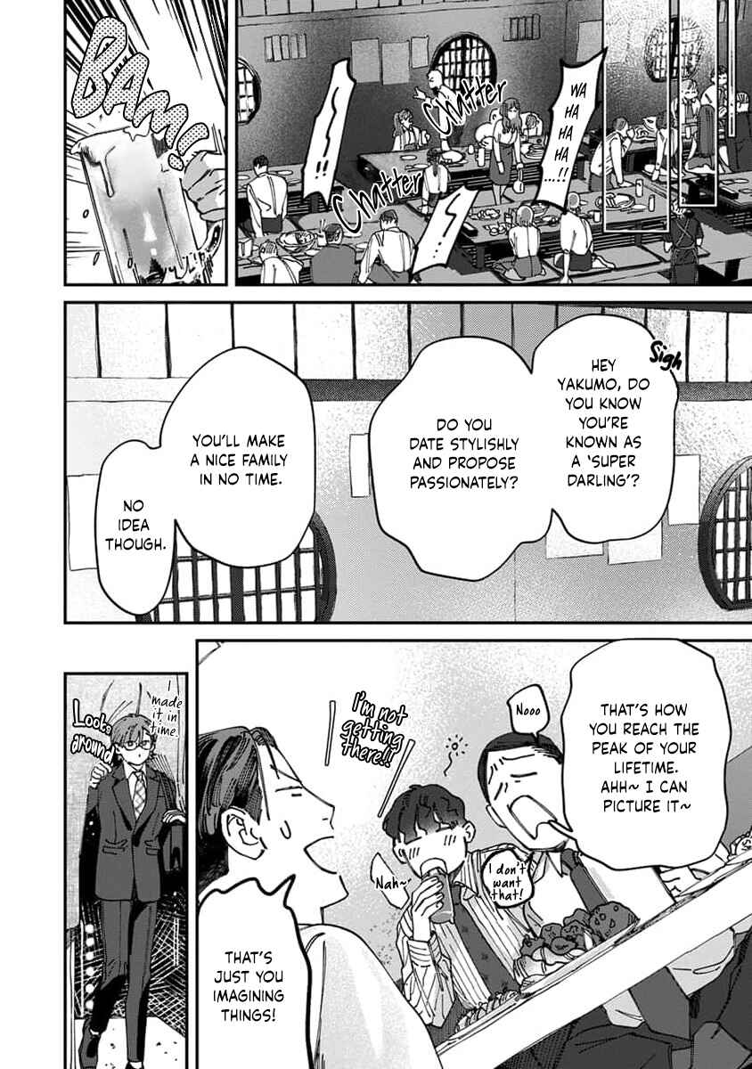 Page 31 Chapter 5 Naisho no Stalker-san
