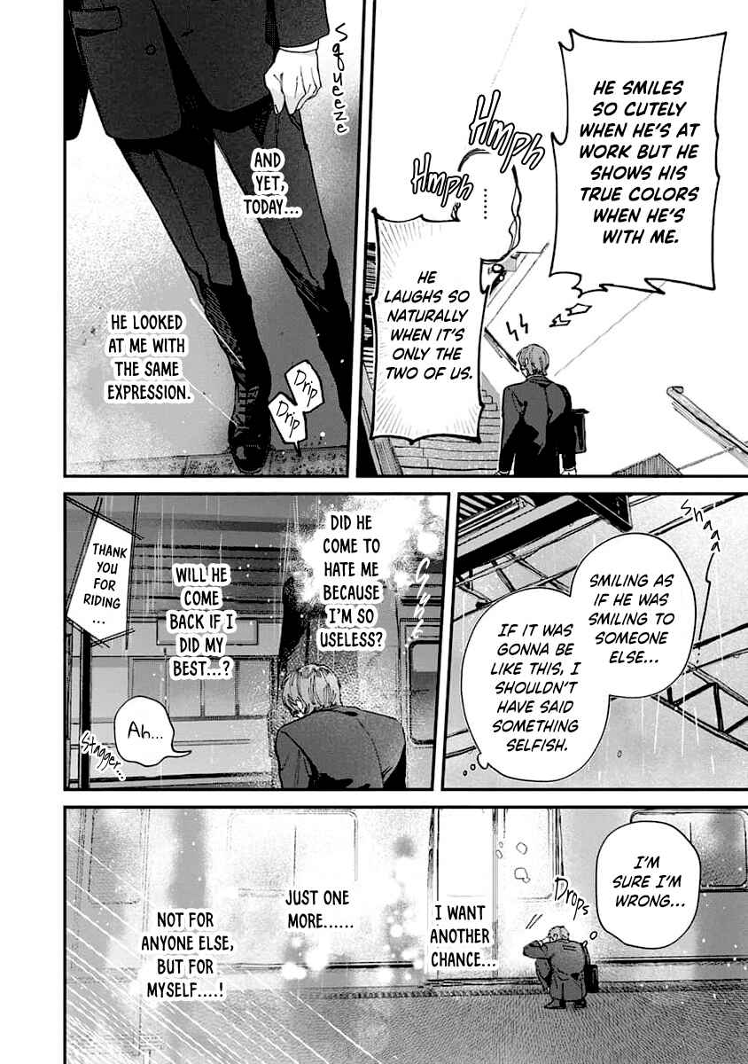 Page 9 Chapter 5 Naisho no Stalker-san