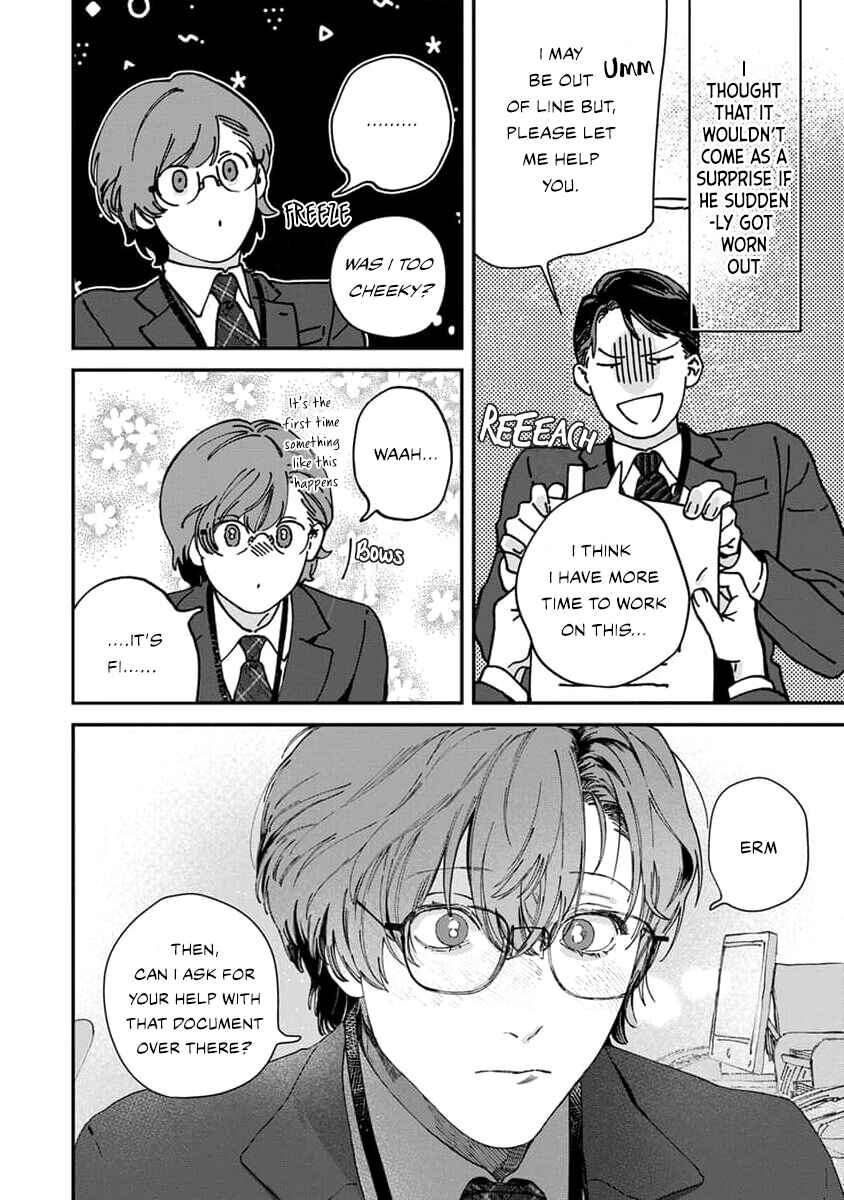 Page 15 Chapter 4 Naisho no Stalker-san