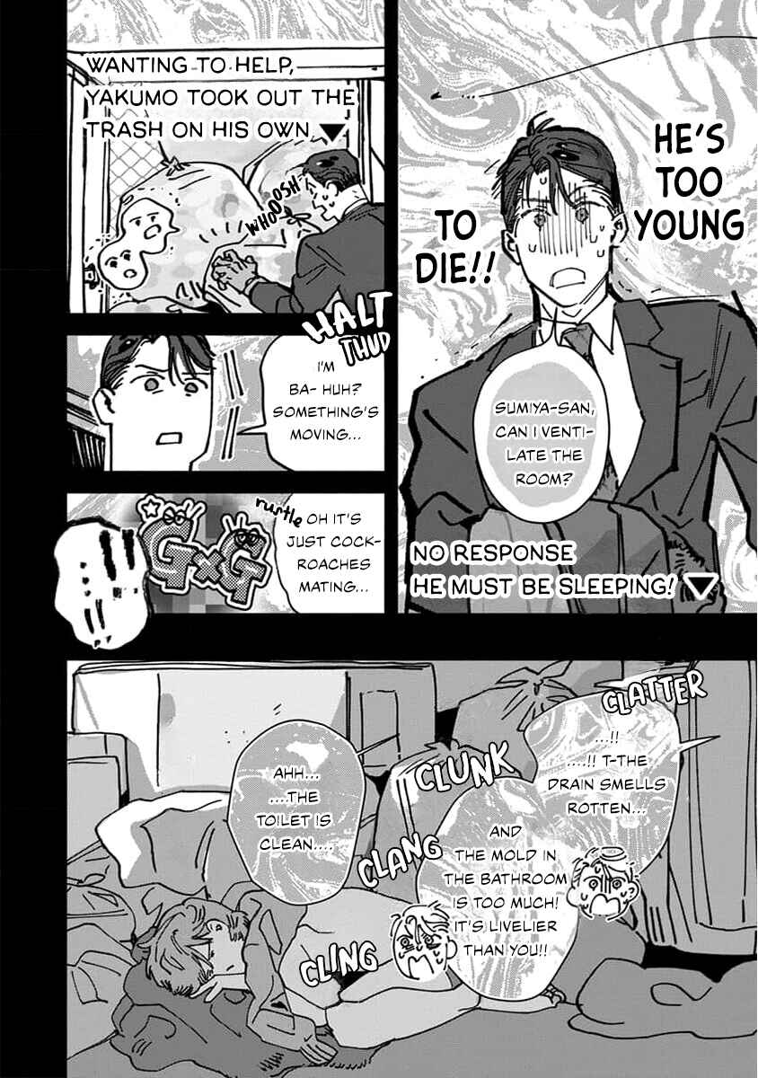 Page 27 Chapter 4 Naisho no Stalker-san