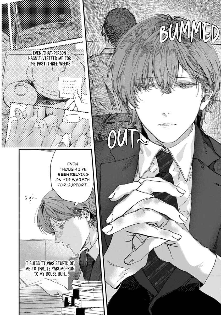 Page 3 Chapter 3 Naisho no Stalker-san