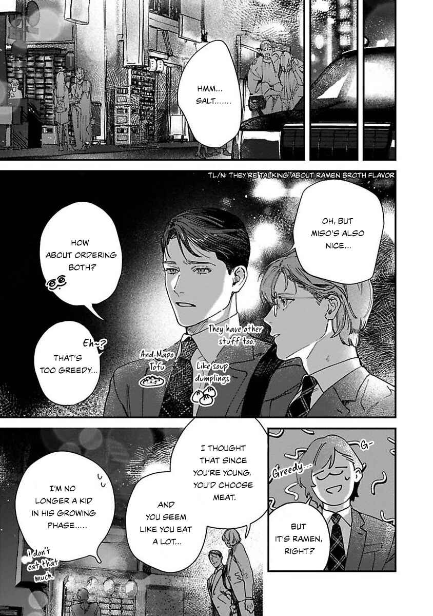 Page 17 Chapter 2 Naisho no Stalker-san