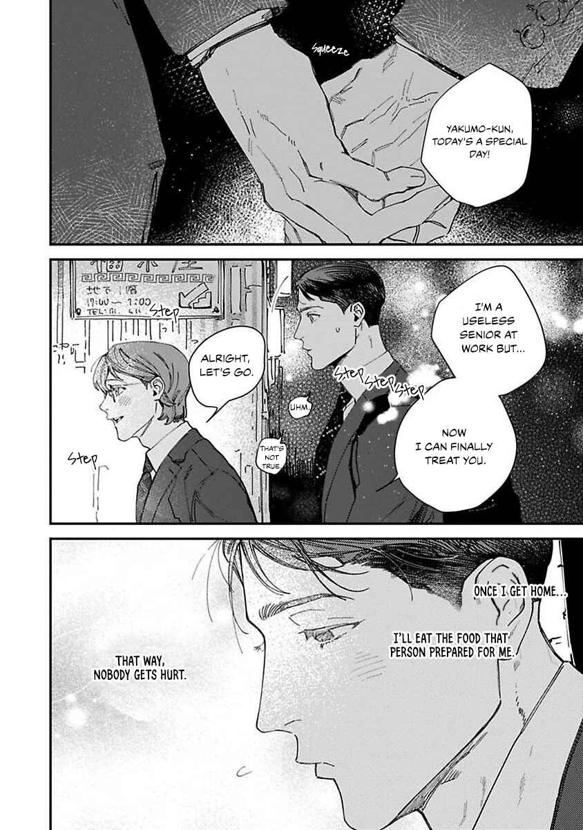 Page 20 Chapter 2 Naisho no Stalker-san
