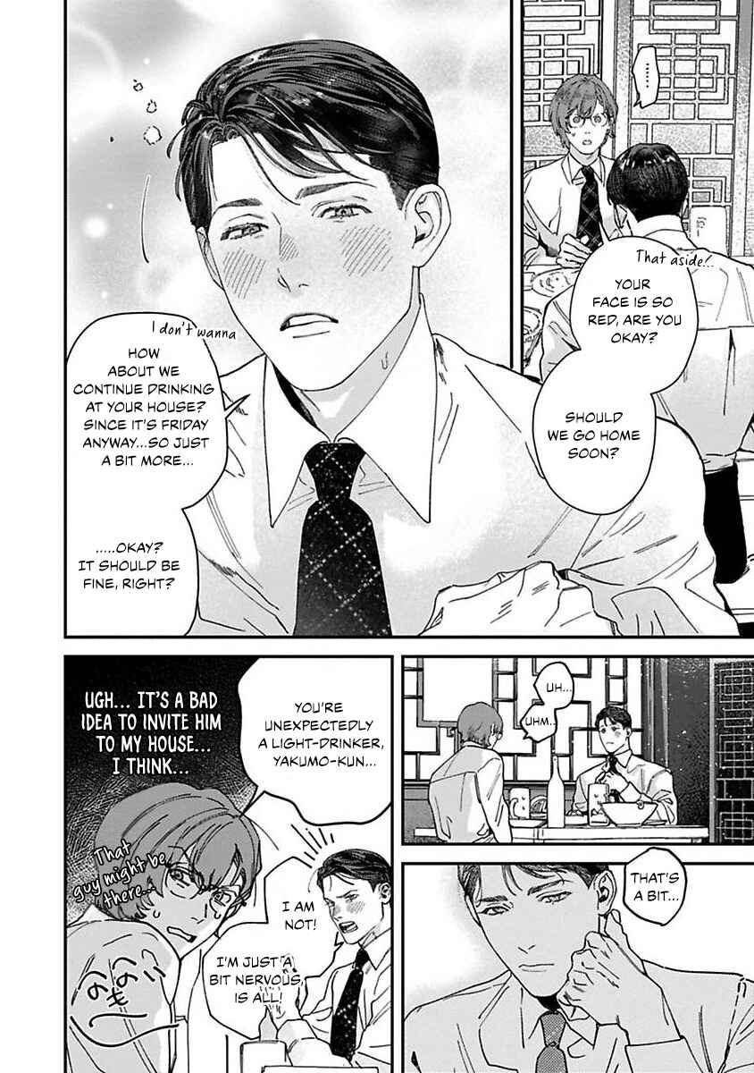 Page 22 Chapter 2 Naisho no Stalker-san