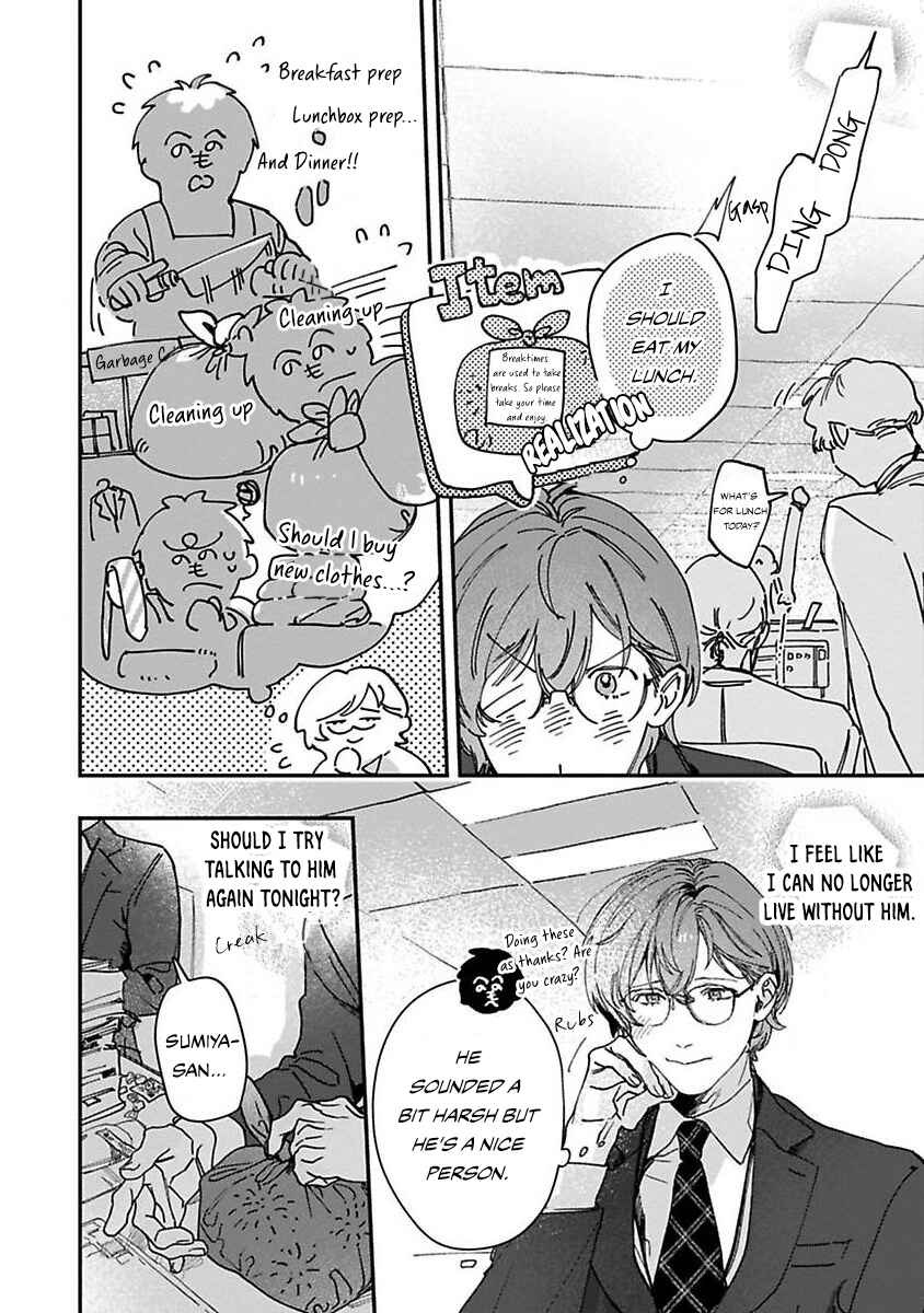 Page 4 Chapter 2 Naisho no Stalker-san