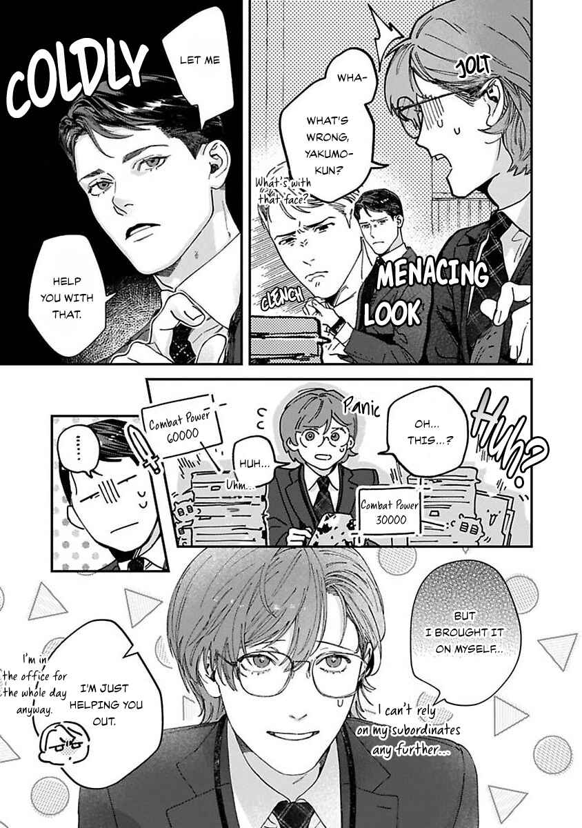 Page 5 Chapter 2 Naisho no Stalker-san