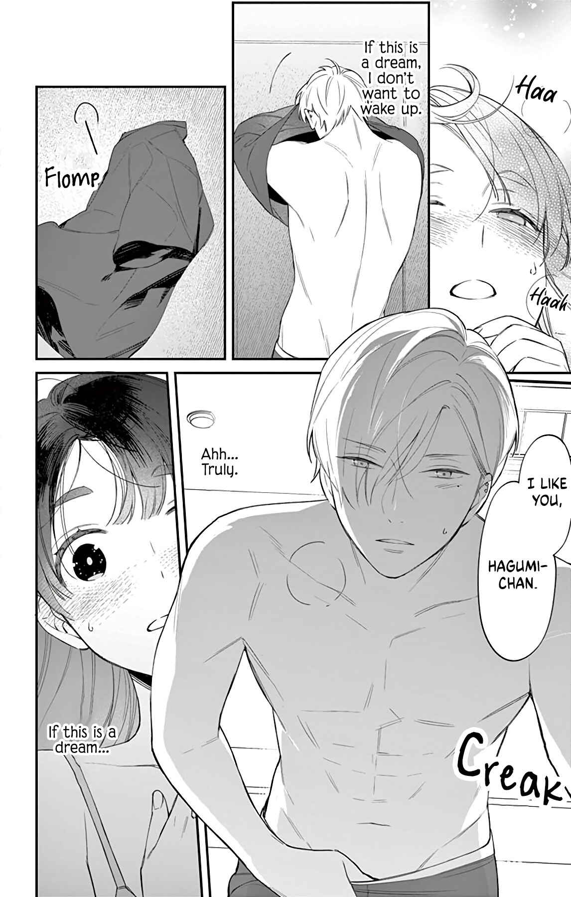 Page 16 Chapter 1 Sono Dekiai ni wa Uso ga Aru