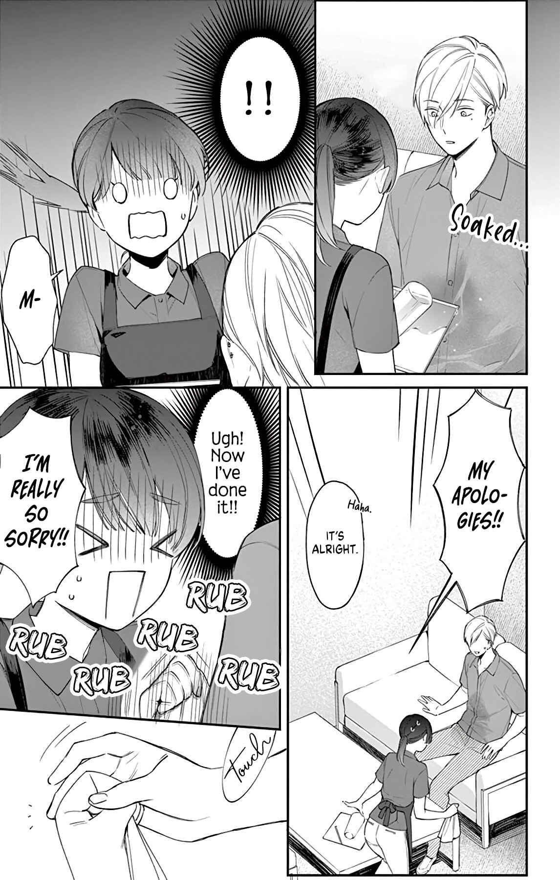 Page 5 Chapter 1 Sono Dekiai ni wa Uso ga Aru