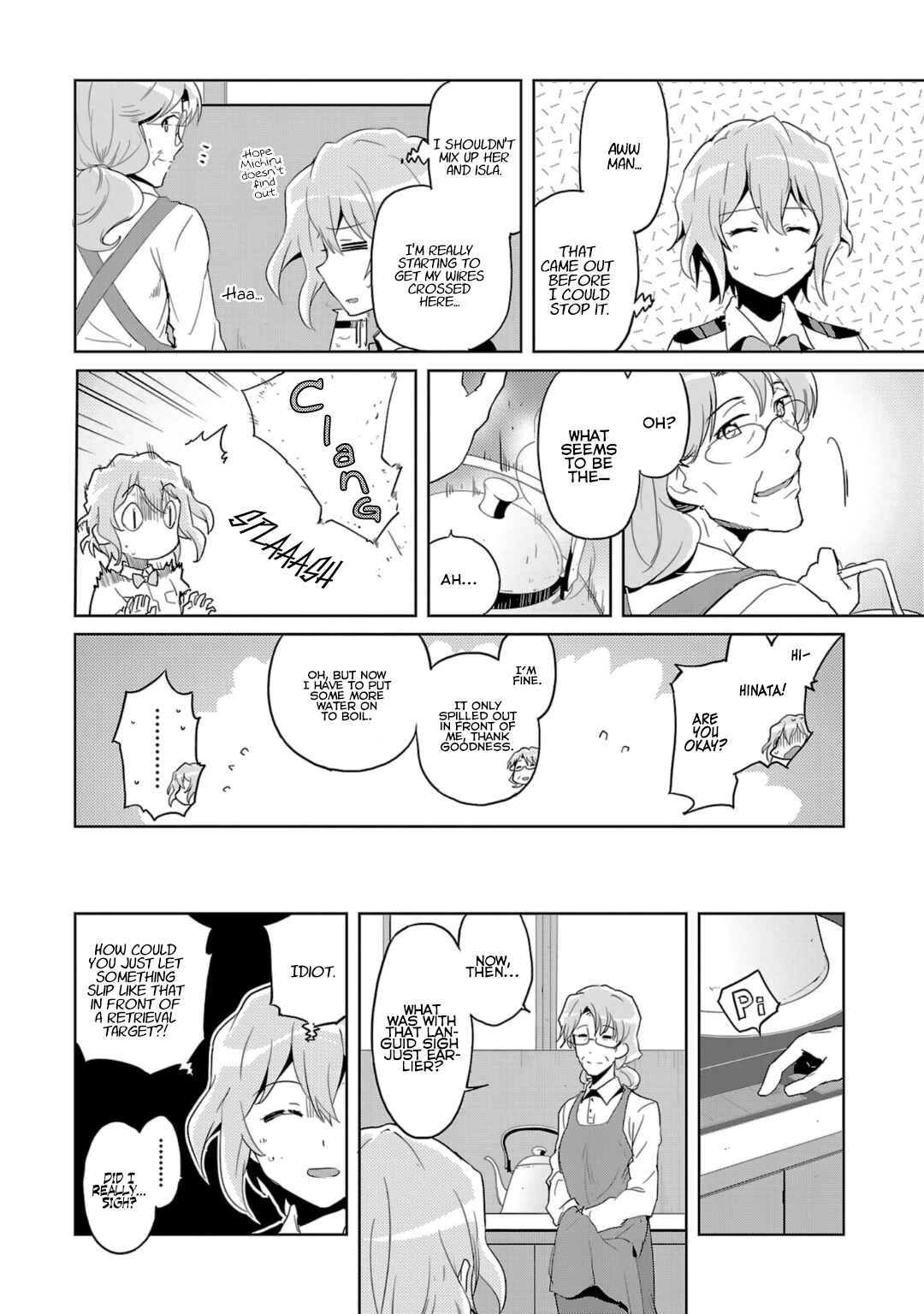 Page 8 Chapter 17 Plastic Memories: Say to good-bye
