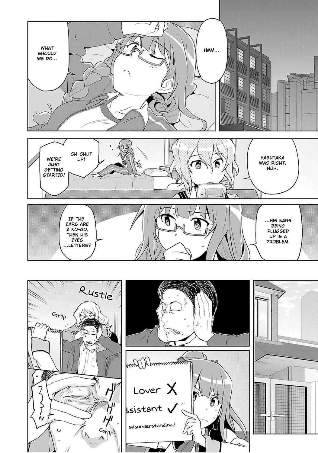 Page 12 Chapter 4 Plastic Memories: Say to good-bye